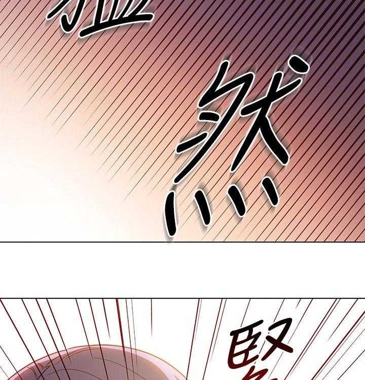 《网络因缘》第102话 108_震惊 第22页