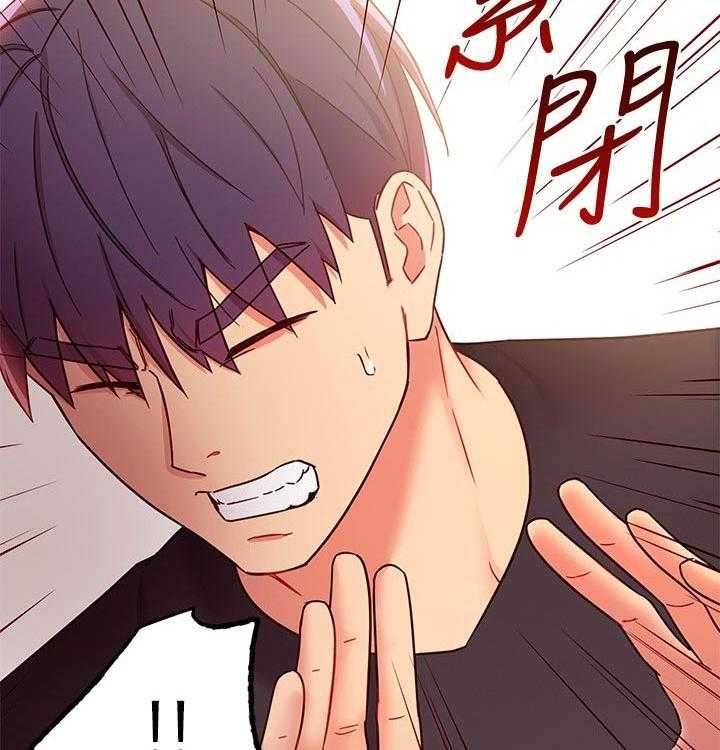 《网络因缘》第102话 108_震惊 第23页