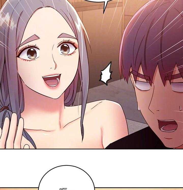 《网络因缘》第102话 108_震惊 第4页