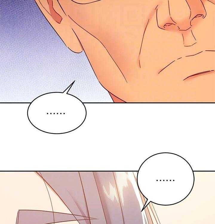 《网络因缘》第102话 108_震惊 第8页