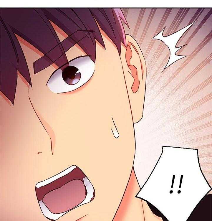 《网络因缘》第100话 106_吃惊 第19页