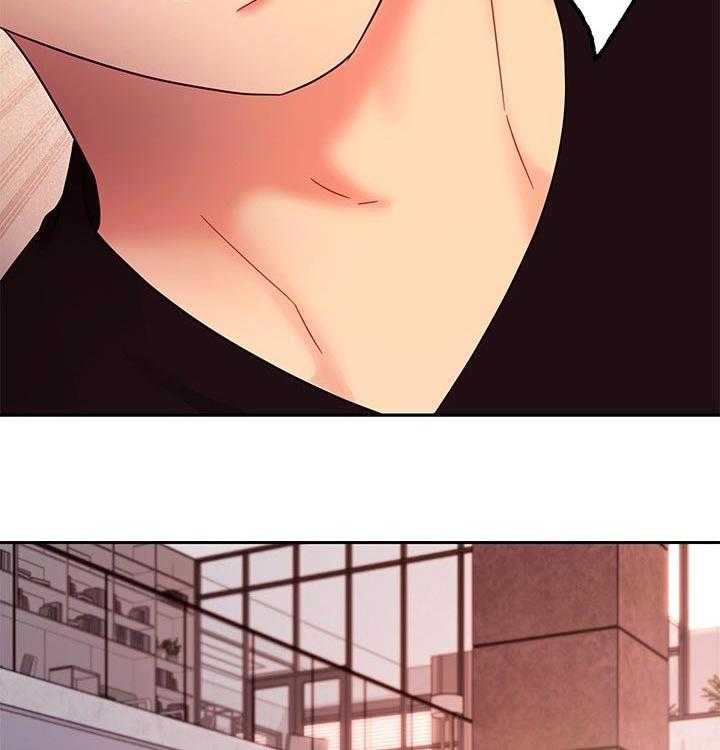 《网络因缘》第100话 106_吃惊 第20页