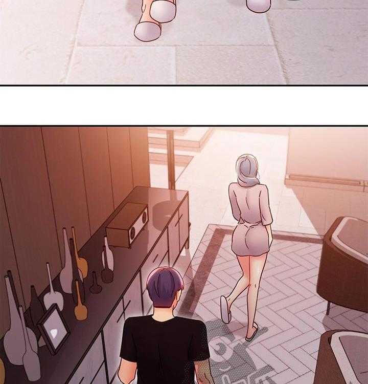 《网络因缘》第100话 106_吃惊 第28页