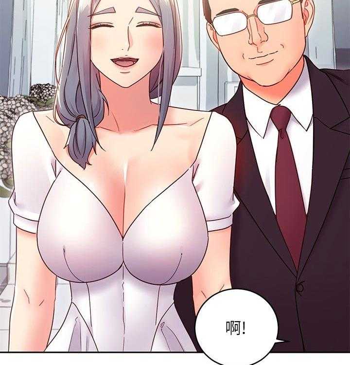 《网络因缘》第100话 106_吃惊 第30页