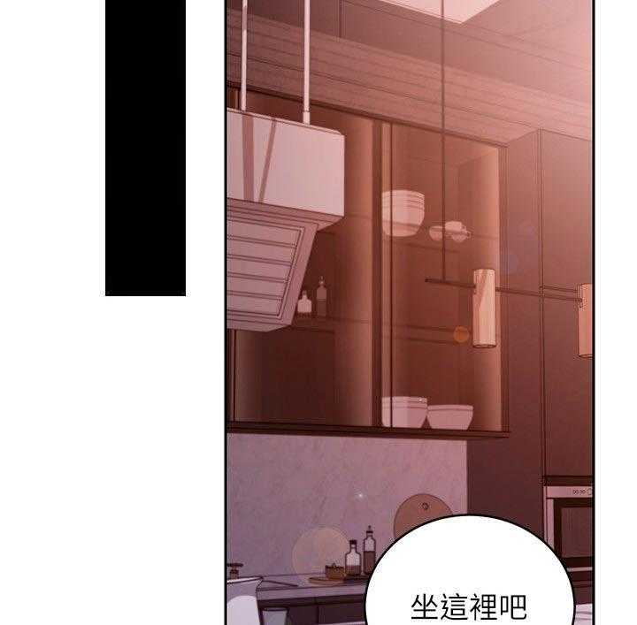 《网络因缘》第100话 106_吃惊 第33页