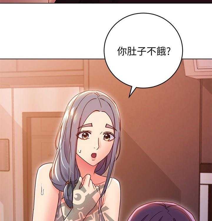 《网络因缘》第100话 106_吃惊 第40页