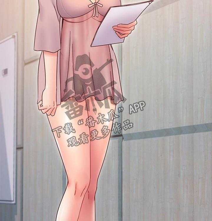 《网络因缘》第100话 106_吃惊 第4页
