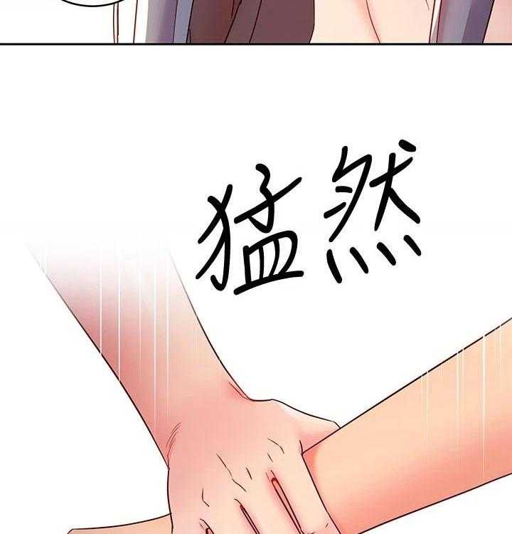 《网络因缘》第104话 110_不能看 第19页