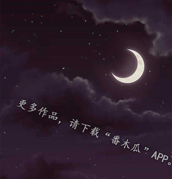 《网络因缘》第104话 110_不能看 第1页