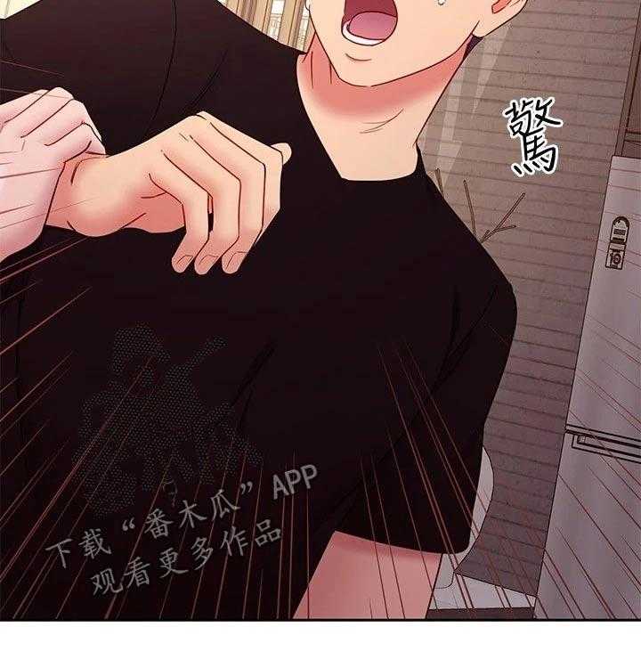 《网络因缘》第104话 110_不能看 第21页