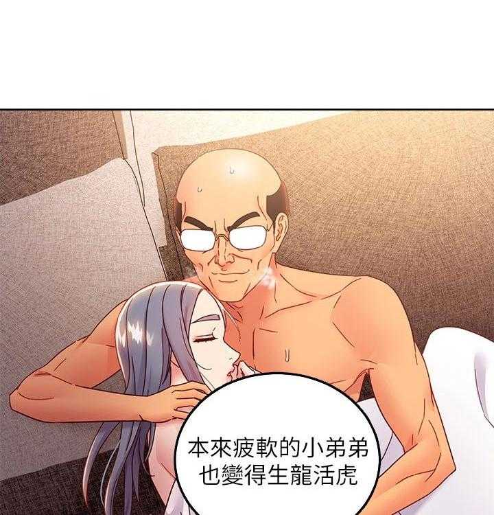 《网络因缘》第103话 109_原因 第15页