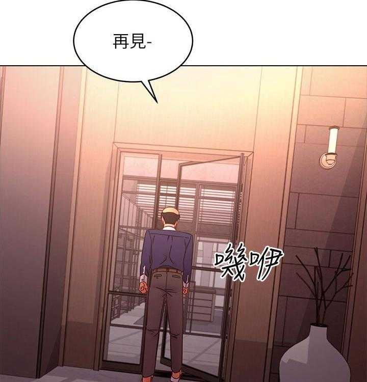 《网络因缘》第103话 109_原因 第26页