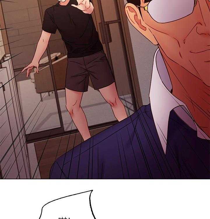 《网络因缘》第103话 109_原因 第28页