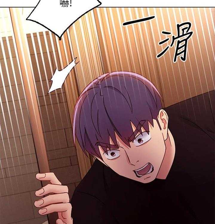 《网络因缘》第103话 109_原因 第29页