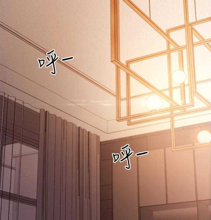 《网络因缘》第103话 109_原因 第32页