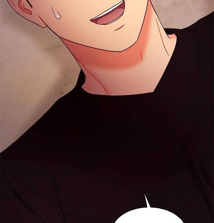 《网络因缘》第103话 109_原因 第35页