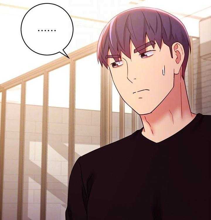 《网络因缘》第105话 111_责备 第12页