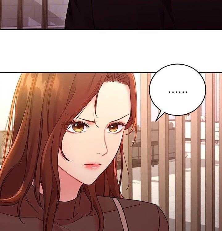 《网络因缘》第105话 111_责备 第13页