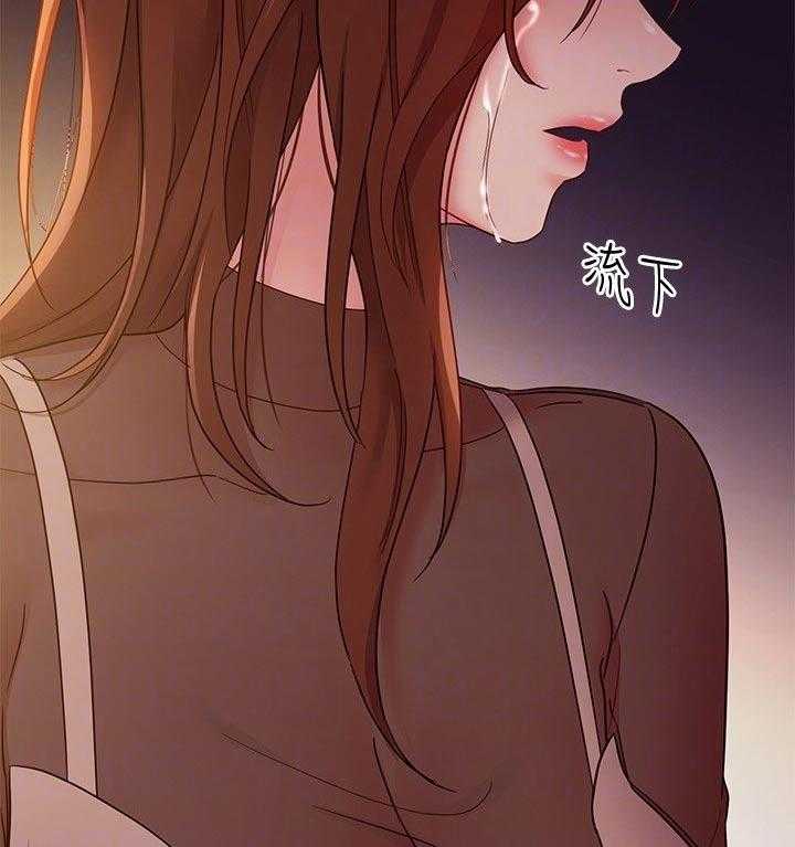 《网络因缘》第105话 111_责备 第25页