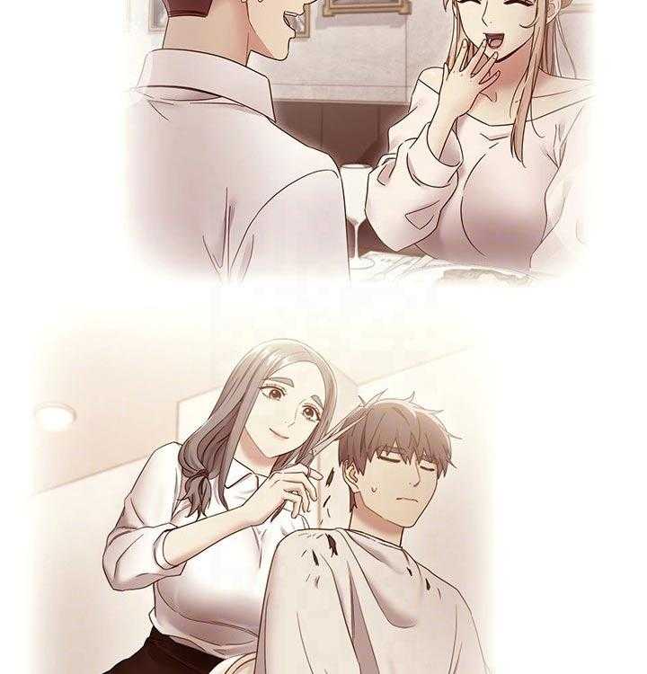 《网络因缘》第105话 111_责备 第44页
