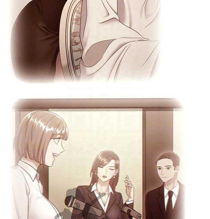 《网络因缘》第105话 111_责备 第45页