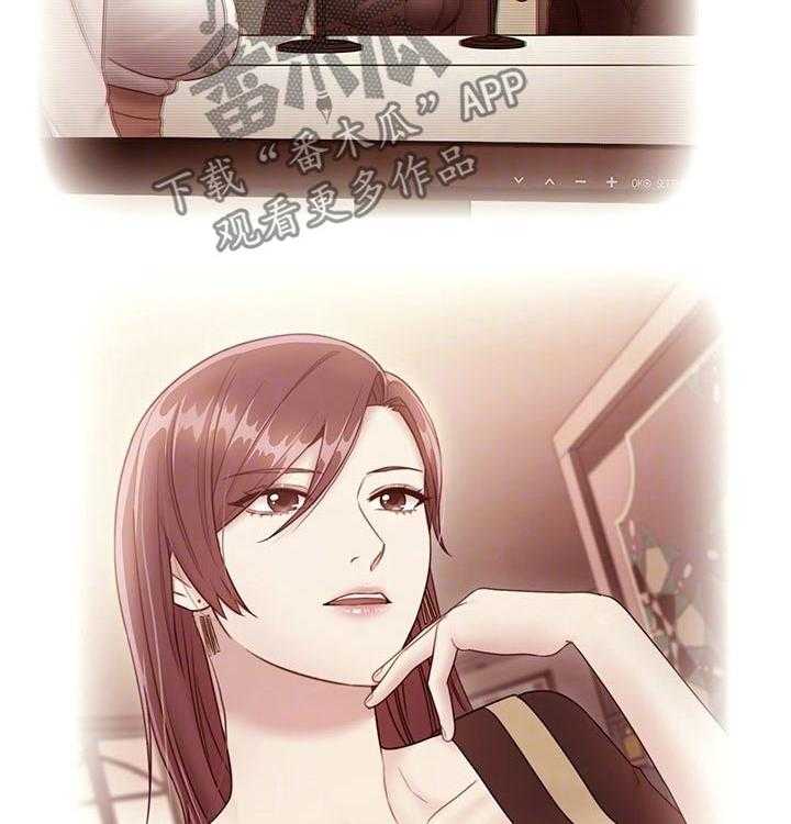 《网络因缘》第105话 111_责备 第46页