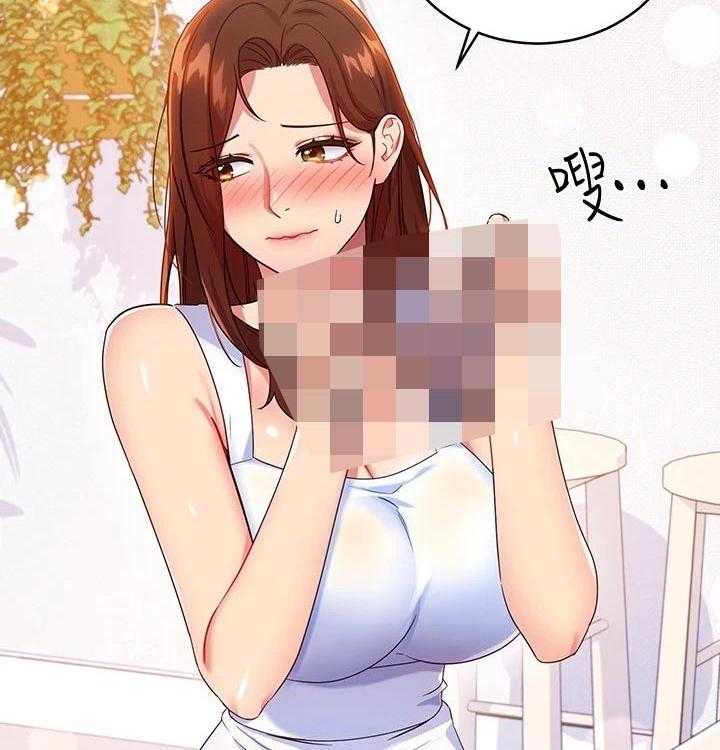 《网络因缘》第108话 114_大浴缸 第19页