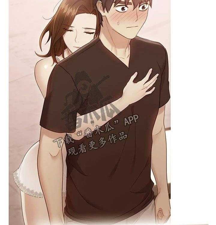 《网络因缘》第106话 112_保重 第22页