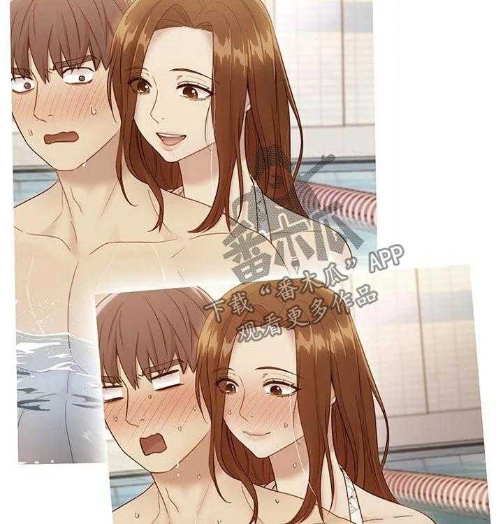 《网络因缘》第106话 112_保重 第24页