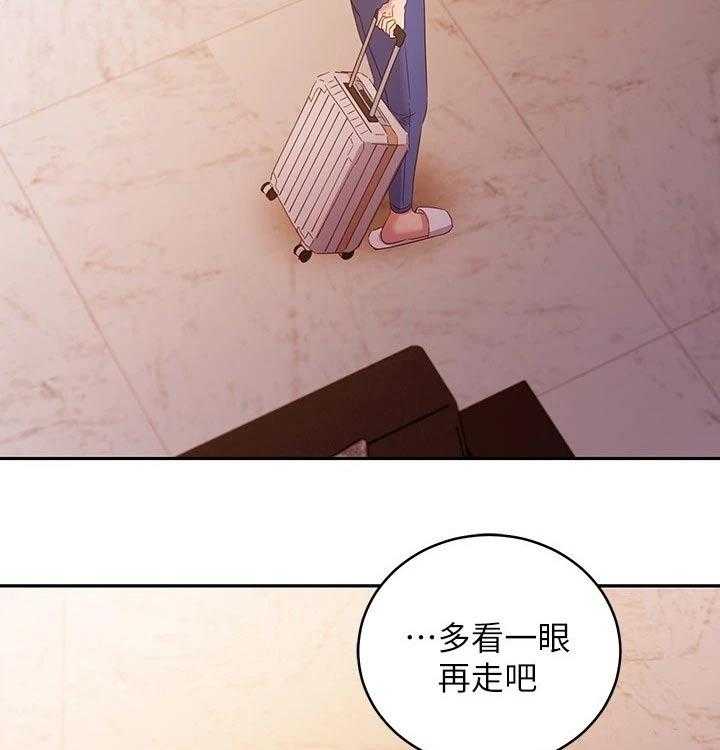 《网络因缘》第106话 112_保重 第35页