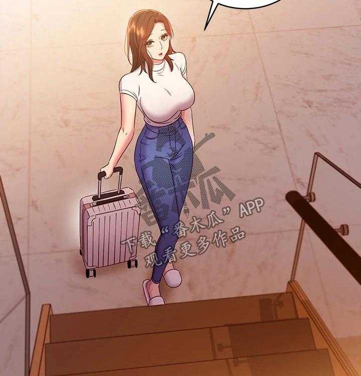 《网络因缘》第106话 112_保重 第36页