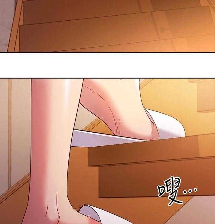 《网络因缘》第106话 112_保重 第37页