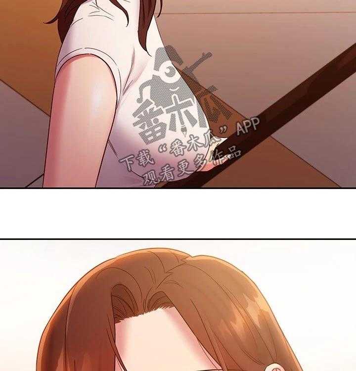 《网络因缘》第106话 112_保重 第39页