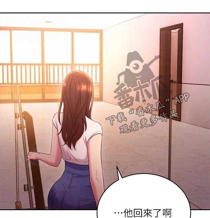 《网络因缘》第106话 112_保重 第41页