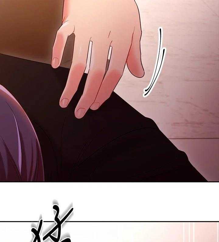 《网络因缘》第106话 112_保重 第51页
