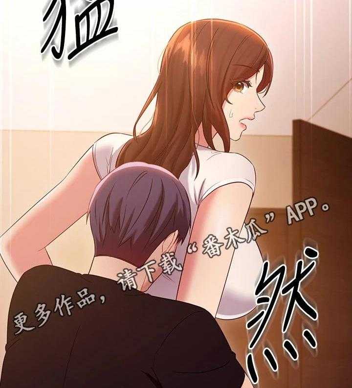 《网络因缘》第106话 112_保重 第52页