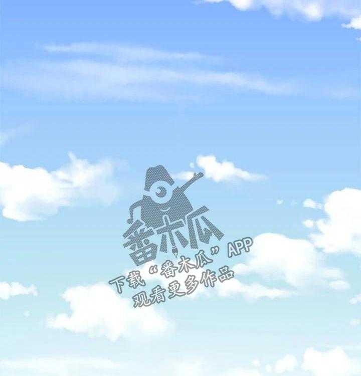 《网络因缘》第107话 113_旅游 第15页