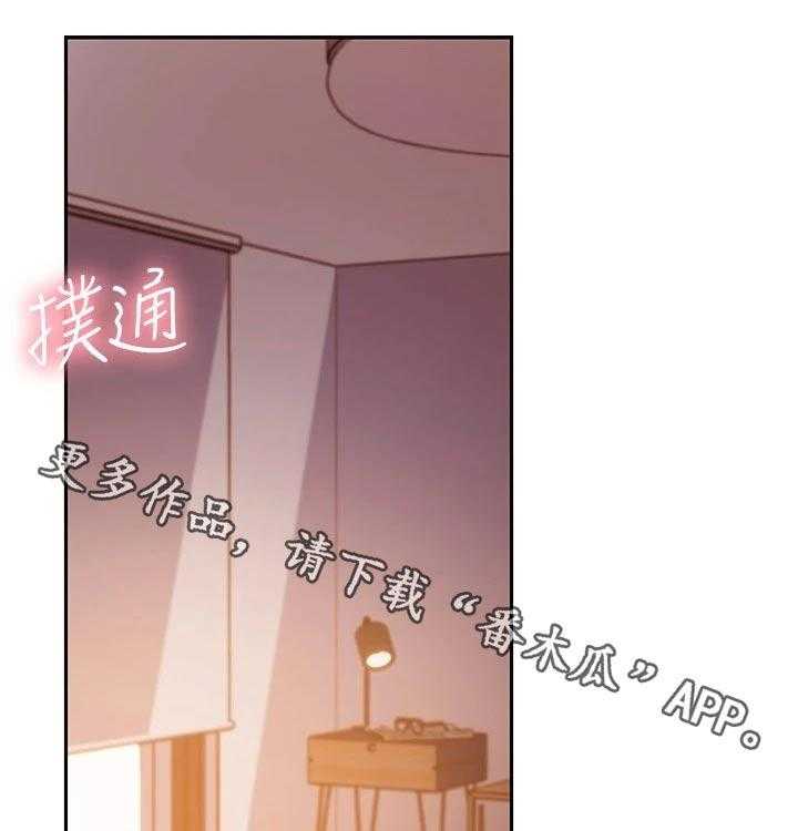 《网络因缘》第107话 113_旅游 第1页