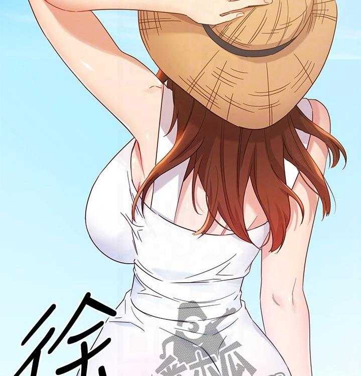 《网络因缘》第107话 113_旅游 第27页