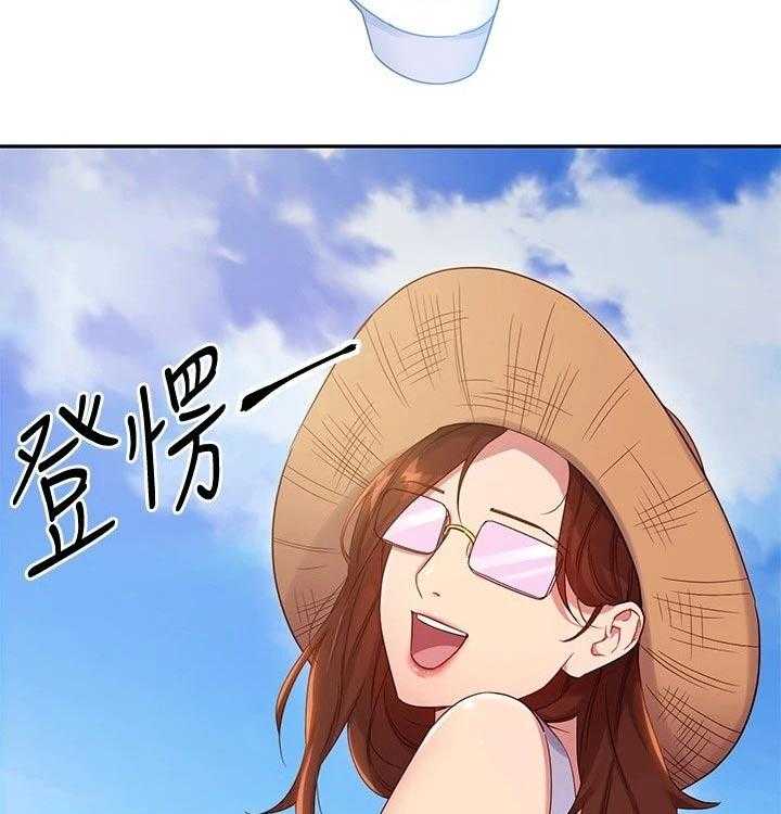 《网络因缘》第107话 113_旅游 第30页