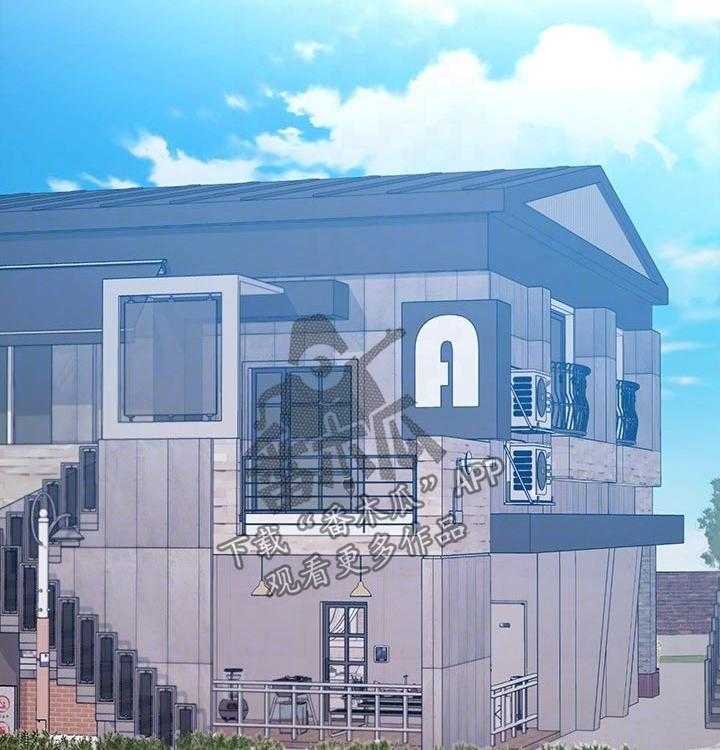 《网络因缘》第107话 113_旅游 第43页