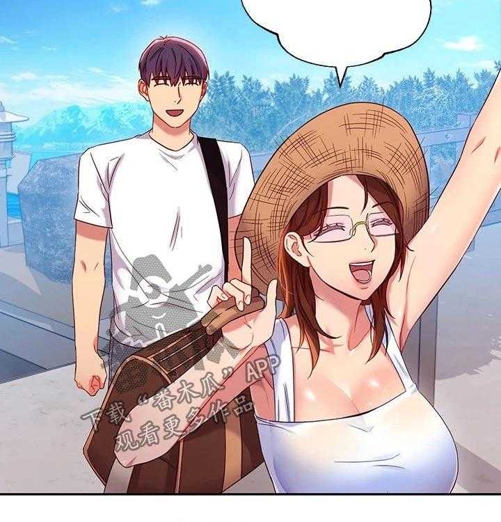《网络因缘》第107话 113_旅游 第46页