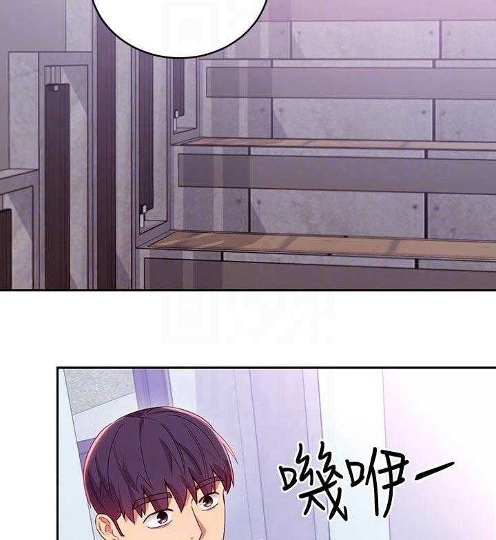 《网络因缘》第107话 113_旅游 第51页