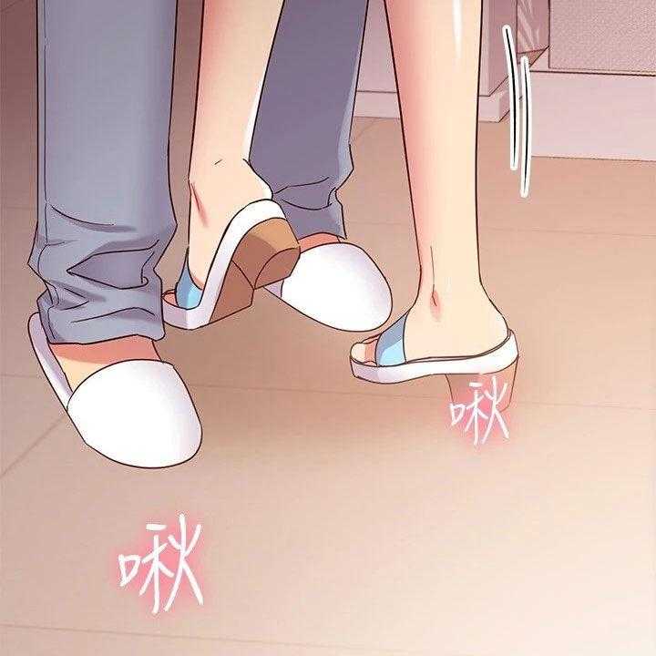 《网络因缘》第111话 117_因为有爱 第10页