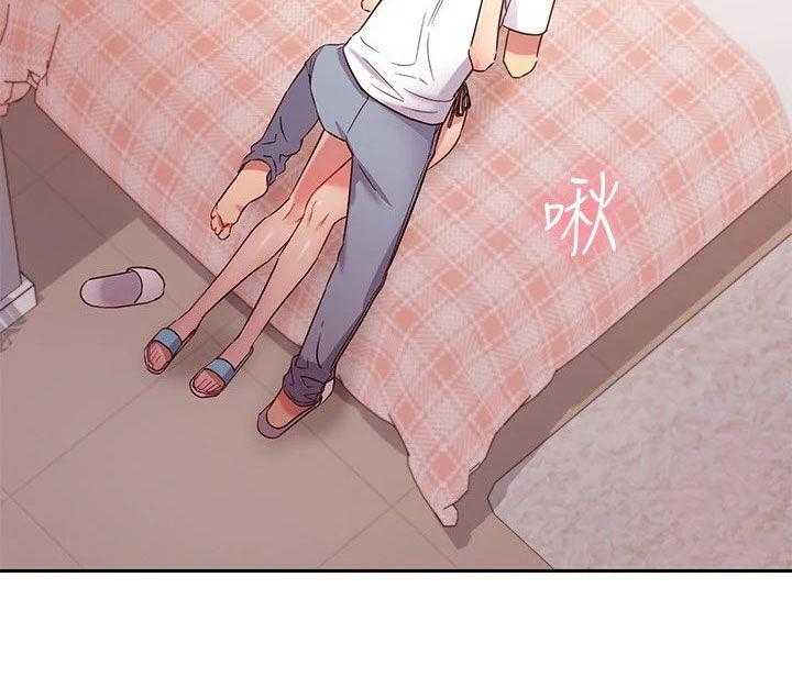《网络因缘》第111话 117_因为有爱 第12页