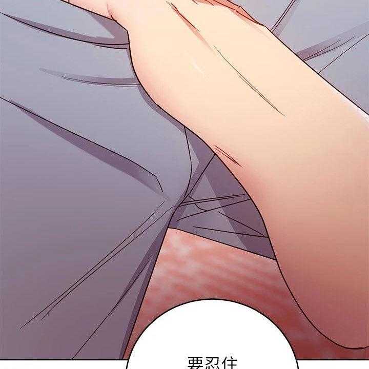 《网络因缘》第111话 117_因为有爱 第24页