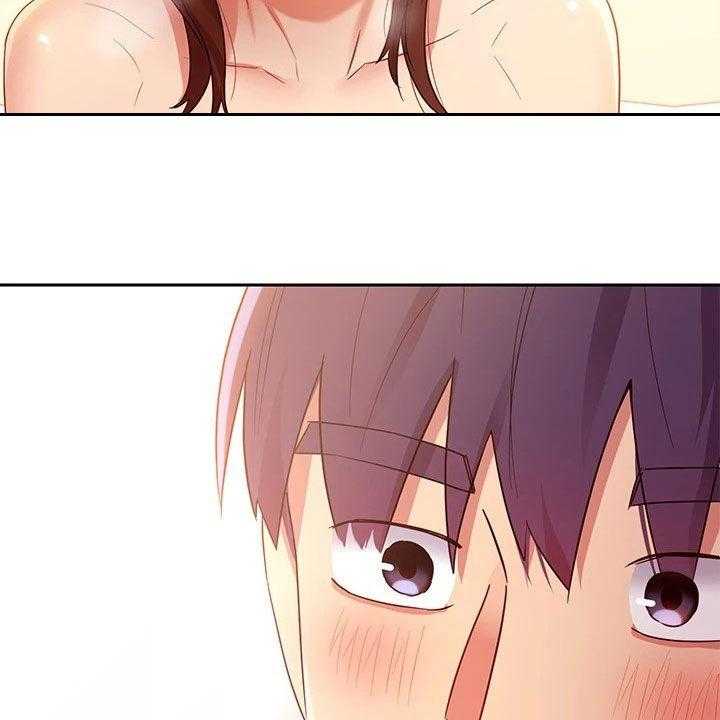 《网络因缘》第111话 117_因为有爱 第37页