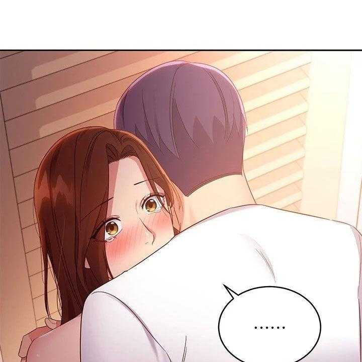 《网络因缘》第111话 117_因为有爱 第4页