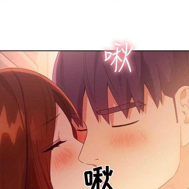 《网络因缘》第111话 117_因为有爱 第8页