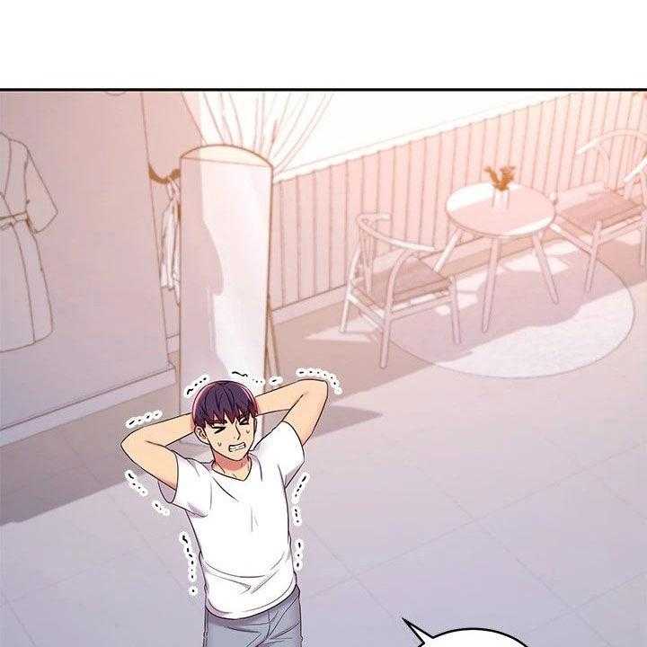 《网络因缘》第109话 115_挡箭牌 第31页